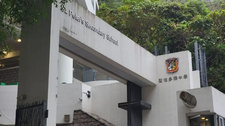 聖伯多祿中學管理爭議 教師函教育局促換校長 4年逾30人離職 校方反駁的封面圖片