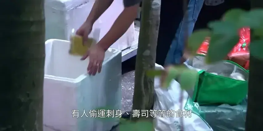 根據節目拍攝畫面，走私團隊的水貨發貨地隱藏於偏遠倉庫，現場衛生環境極差 —— 雜物隨意堆積，地面污水橫流，未經清潔的容器中隨意盛放著各類海鮮。​(圖：視頻翻攝)