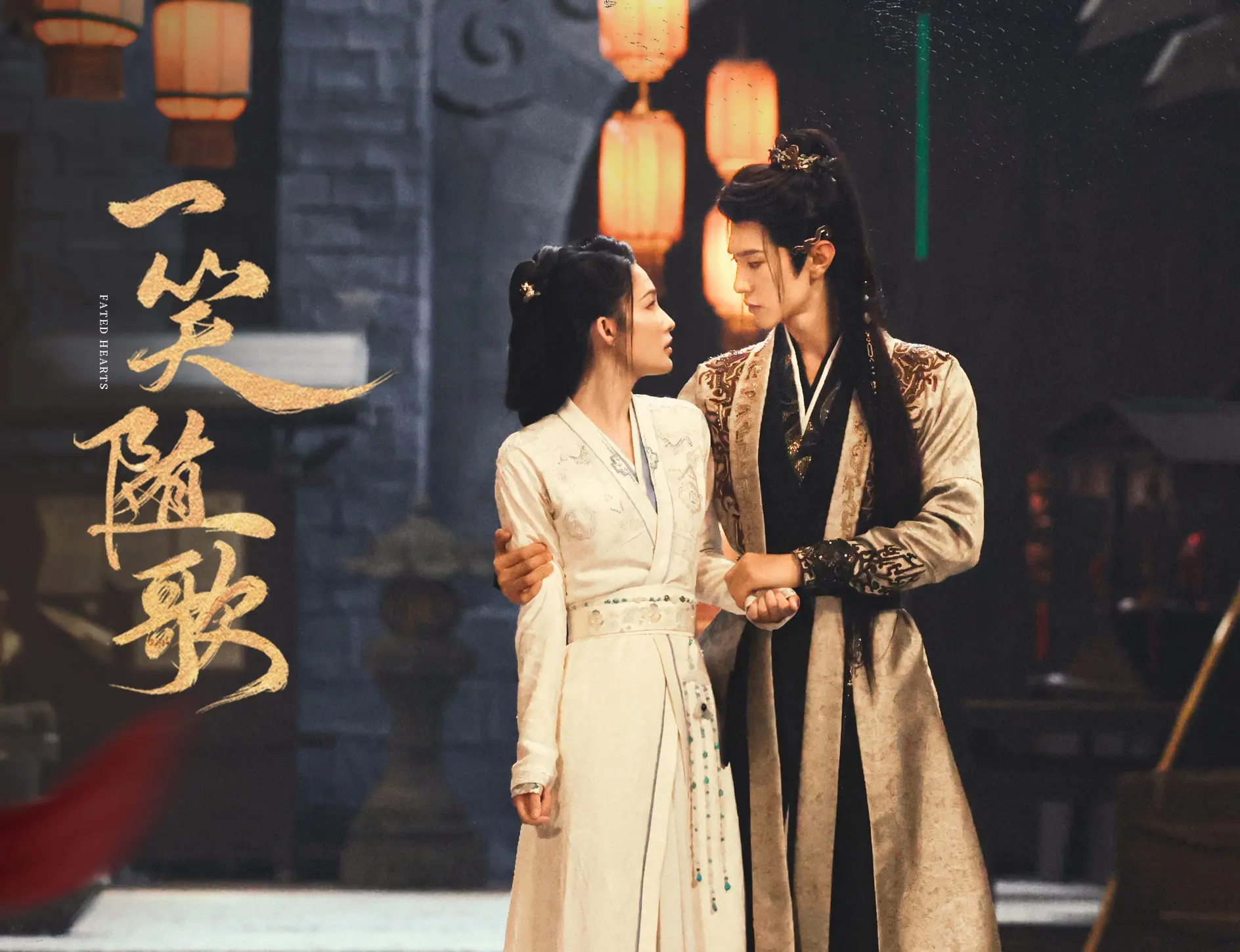 作為兩人的首度合作，李沁與陳哲遠組成的「純恨 CP」成為全劇最大亮點。不同於以往古偶劇的曖昧拉扯，兩人開局便火力全開。(圖：一笑隨歌@微博)