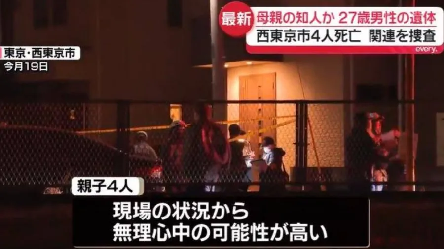 東京母子4人死亡案再爆命案　練馬區公寓衣櫃驚見第5男屍的封面圖片