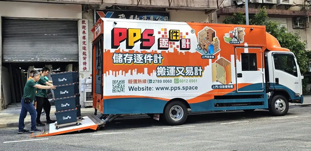 搬屋有煩惱？一文看清各種收費比較