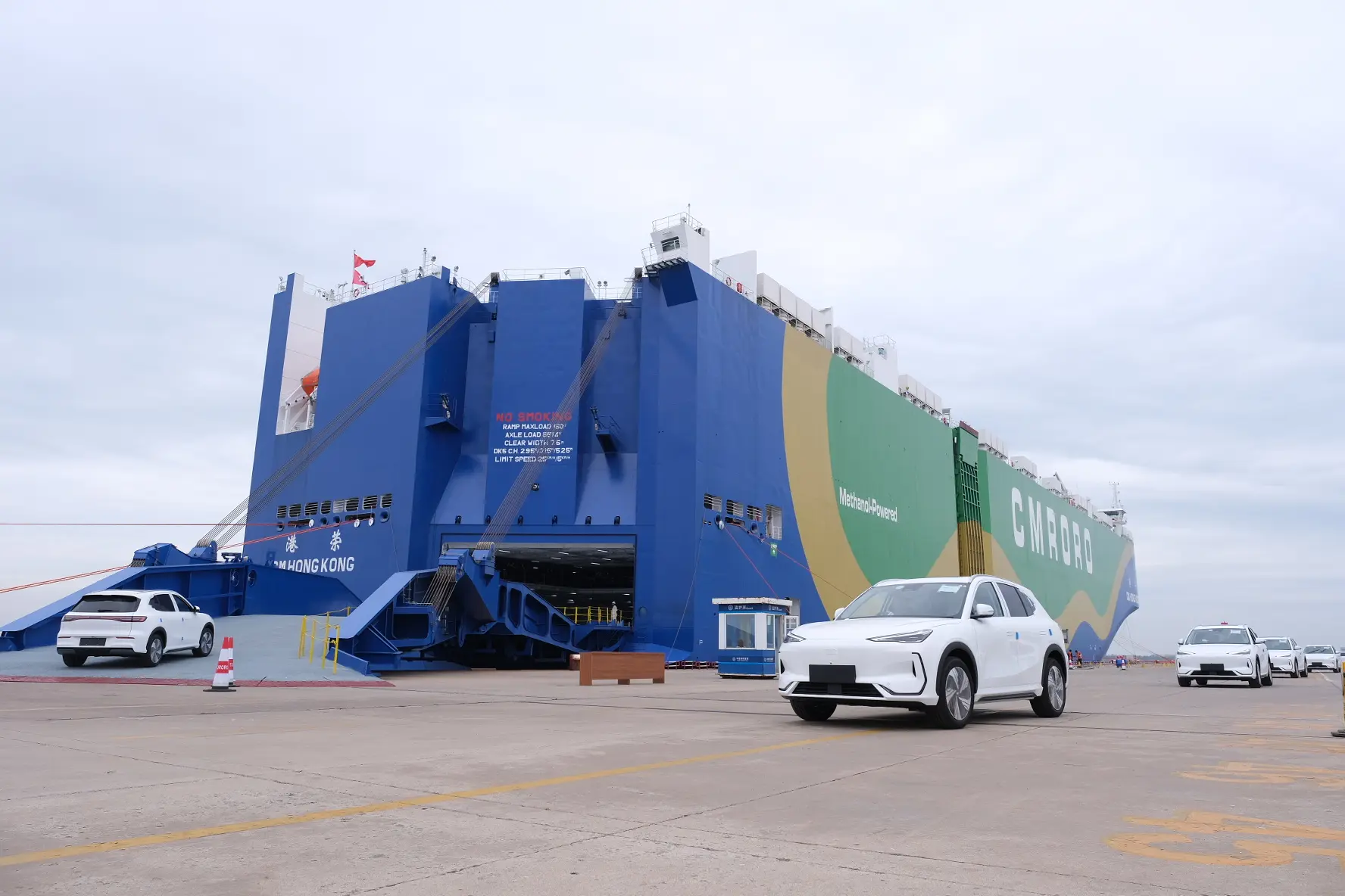 9月22日，全球首艘9300CEU甲醇雙燃料動力滾裝船「港榮」輪首航天津港，並於當日實現全國首次滾裝船綠色甲醇加注 (天津市交通運輸委員會)