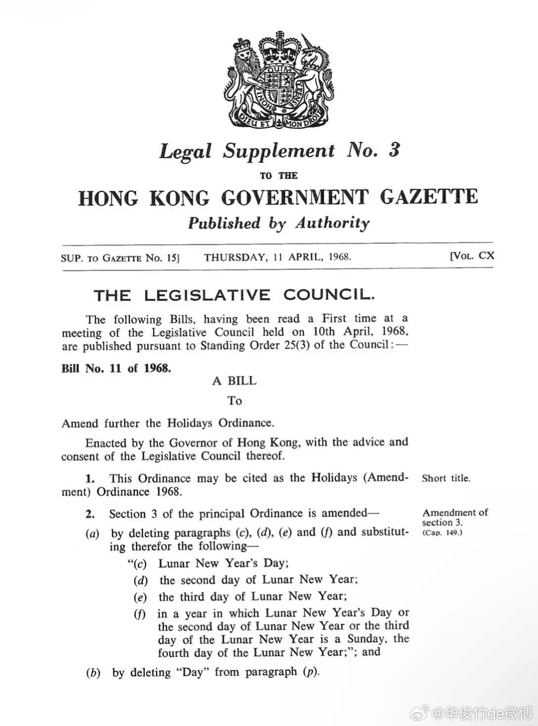 在 1968 年法案實施前，香港官方文件與國際慣用表述均為 Chinese New Year，明確標示春節的中國文化屬性。港英政府透過立法強制更名，目的在於弱化節日與中華文化的連結，淡化民眾的文化認同。(圖：微博)
