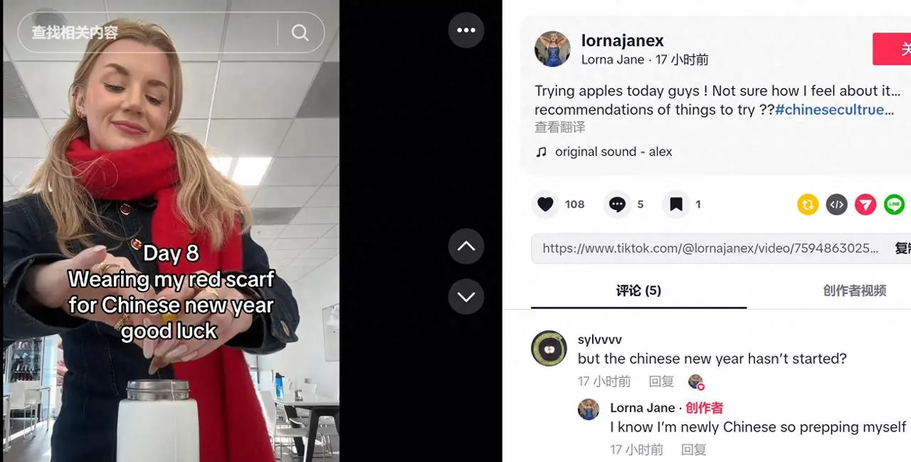 英國倫敦TikTok生活博主@lornajanex（視頻截圖來源：@TikTok）