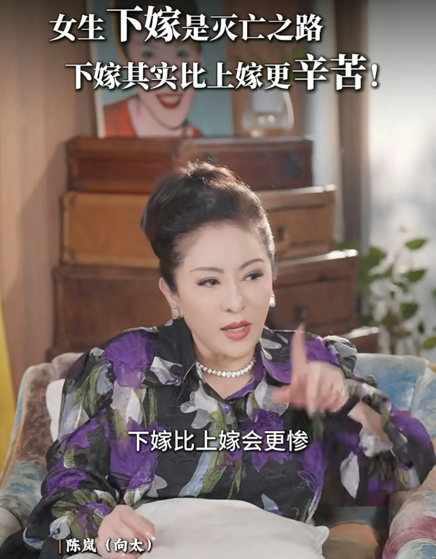 向太在影片中提及，她由陳偉霆與趙露思的新劇《許我耀眼》劇情延伸，談到豪門婚姻觀，直言現今豪門對女方出身要求不高，女生高攀或門當戶對都可，但「下嫁有點扯」。(圖：視頻翻攝)
