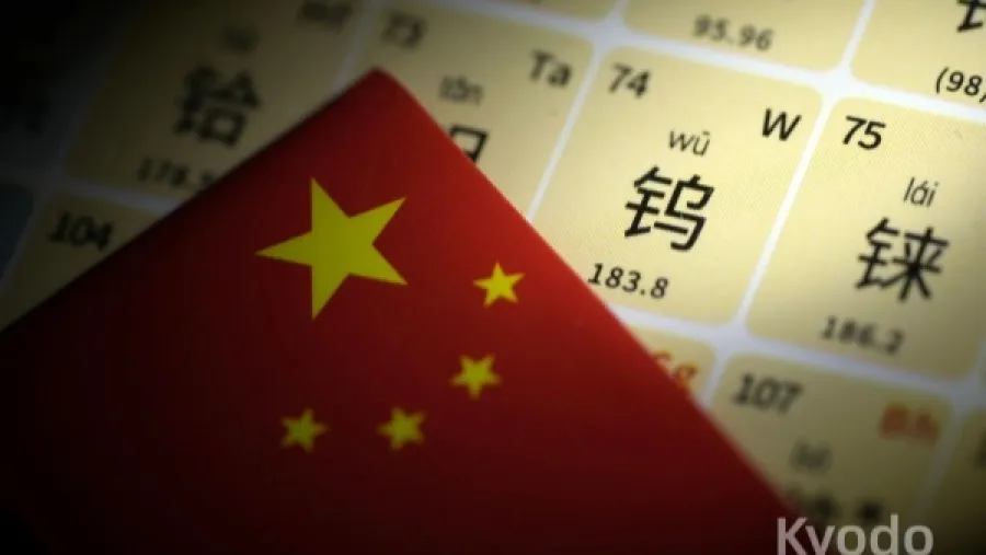 中美中日半導體博弈升溫，中國鎢資源管制牽動韓台晶圓廠供料的封面圖片