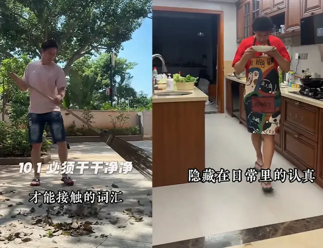 只見花園十分闊落，種滿了各種植物，李子雄不斷地掃走落葉，期間還累得叉起腰，可見花園面積之大。隨後，李子雄走進屋內親自下廚，廚房空間極大，設備齊全。(圖：李子雄@小紅書)