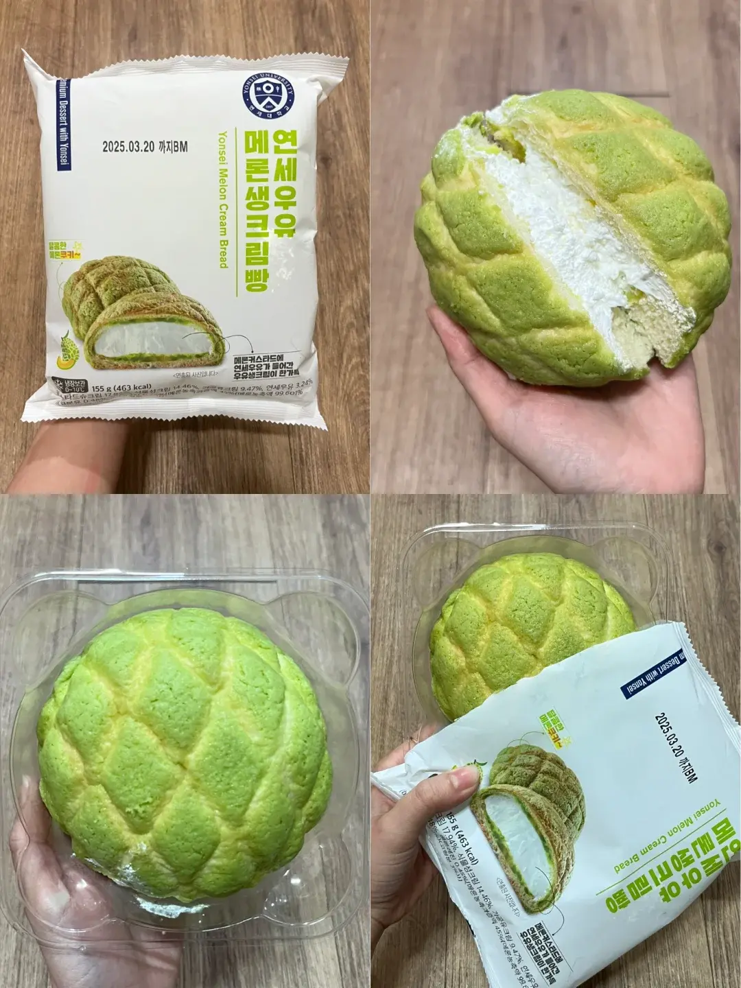韓國便利店的網紅哈密瓜風味菠蘿包。（示意圖來源：小紅書網友）