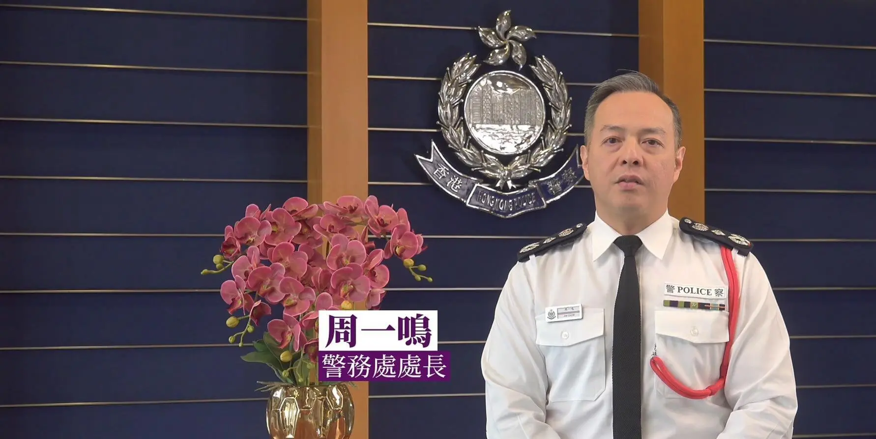 警務處處長周一鳴其後宣布，經檢視後將推出四項加強措施，包括：增派警力在屋苑一帶加強管控；在現場設置儲物格，規定工人上樓前須存放個人物品，除手機外不得攜帶超過五百元現金。(圖：網絡截圖)