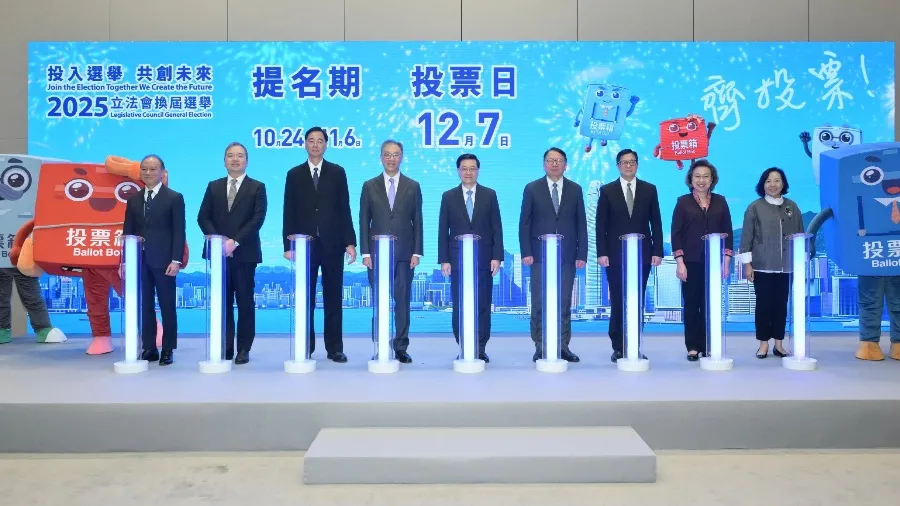 立法會選舉兩日31人報名參選 地區直選新界北暫未「開齋」的封面圖片