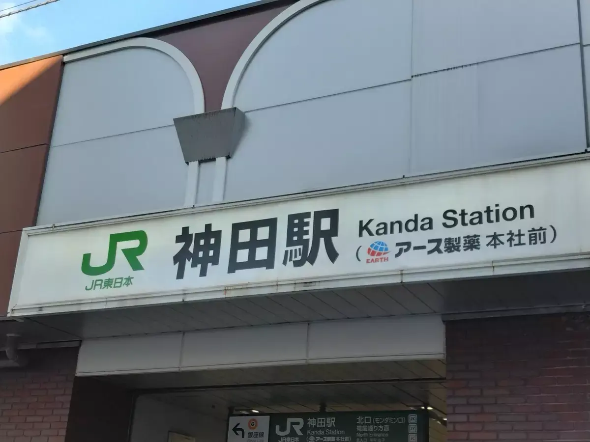 東京JR神田站的深夜向來是上班族趕末班車的熱鬧場景，誰能想到這裡會上演一齣「租車版東京夜襲」的驚魂劇。這場襲擊充滿預謀性——行兇前，男子團先用噴霧破壞現場監視器，試圖抹去行跡。(圖：網絡截圖)