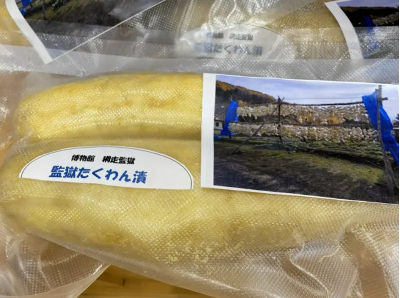 受刑人都說讚？北海道網走監獄「天下第一蘿蔔乾」7年後再販售後立刻迎來好評潮。（來源：朝日新聞）