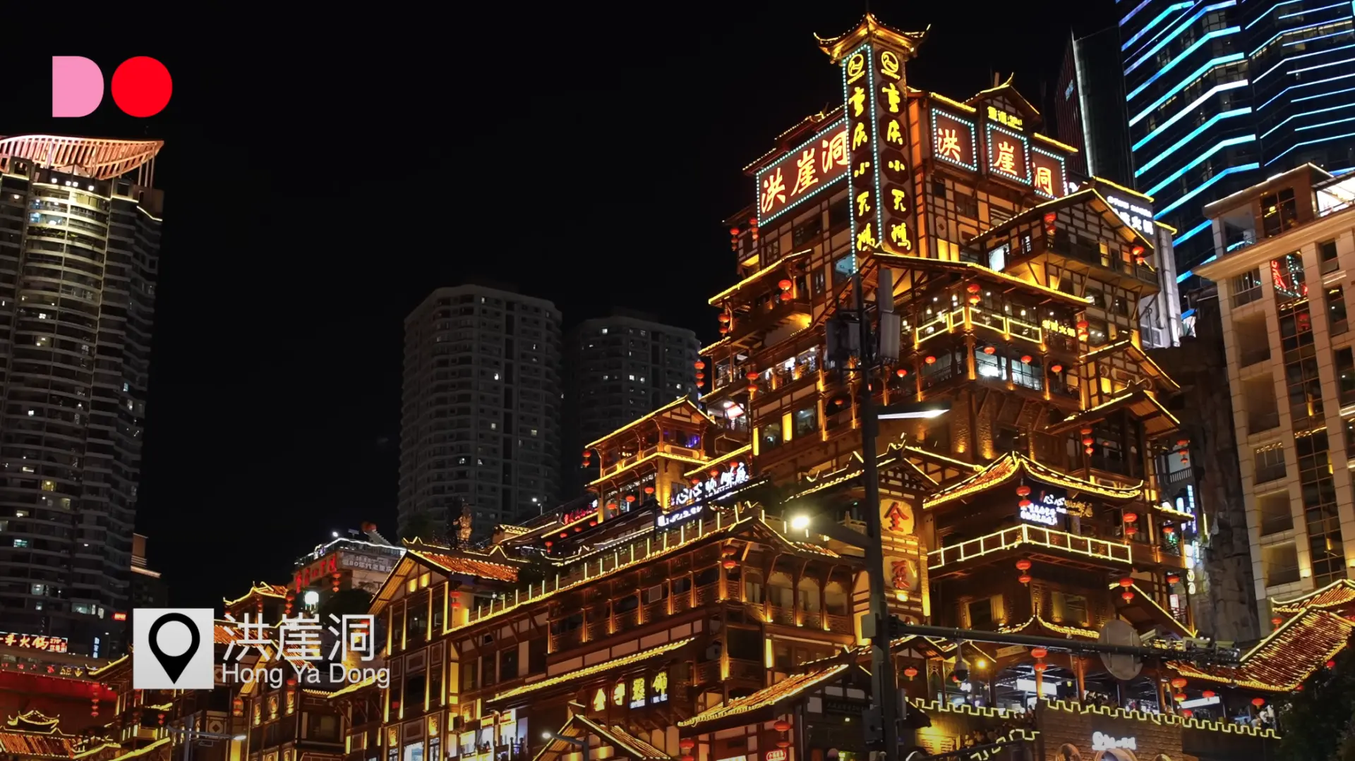 洪岸洞（TheDoShow節目截圖）