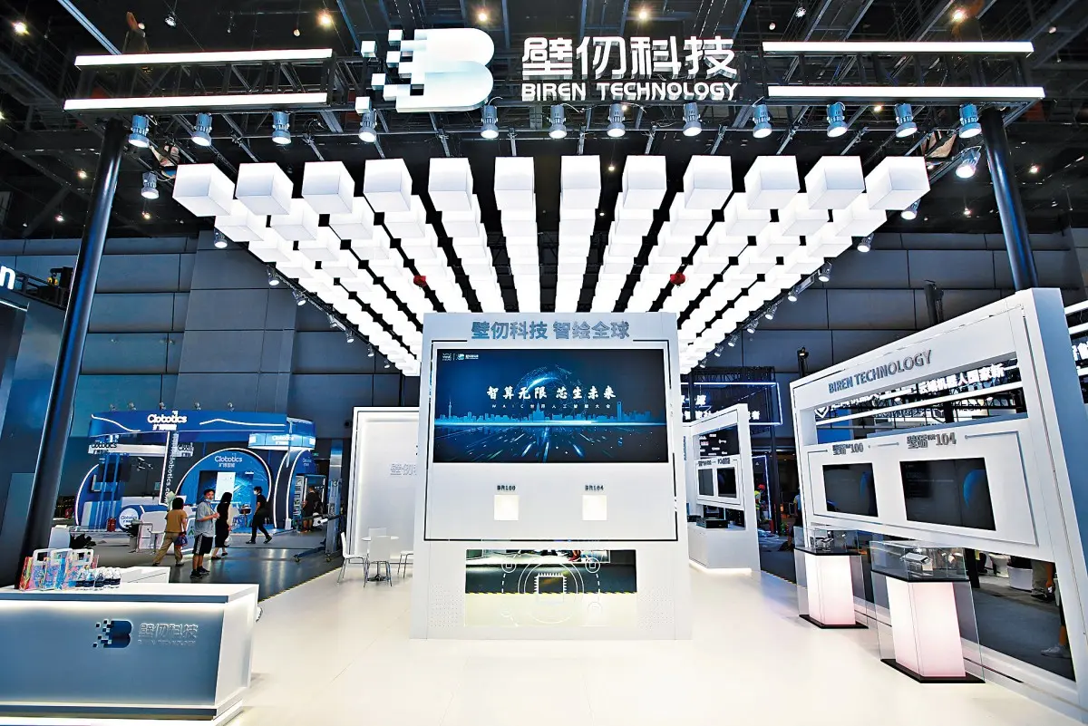 基石投資者方面，公司引入23家機構，包括平安人壽保險、泰康人壽、南方基金、富國基金、神州數碼、保誠旗下MY Asian等，合計投資金額達3.7億美元，顯示機構投資者對其長期發展的信心。(圖：壁仞科技官網)