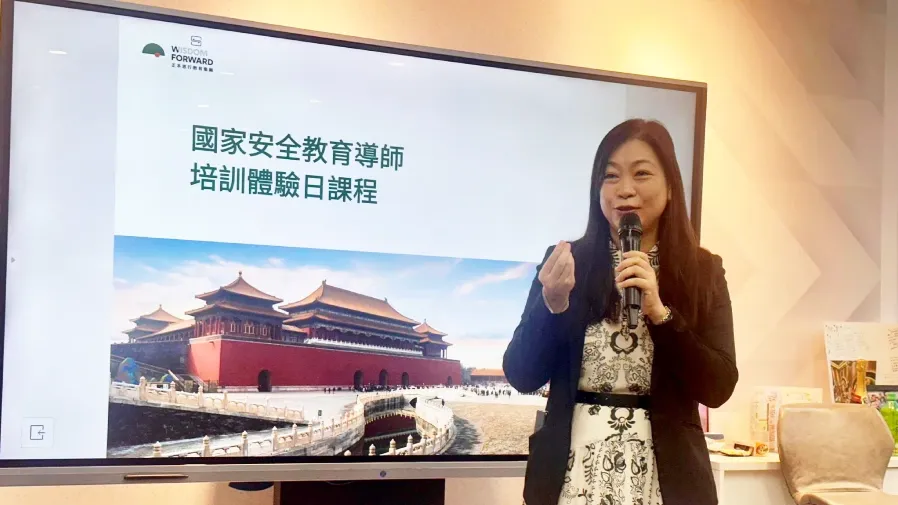 持續推動國家安全教育 提升學生國家安全意識的封面圖片
