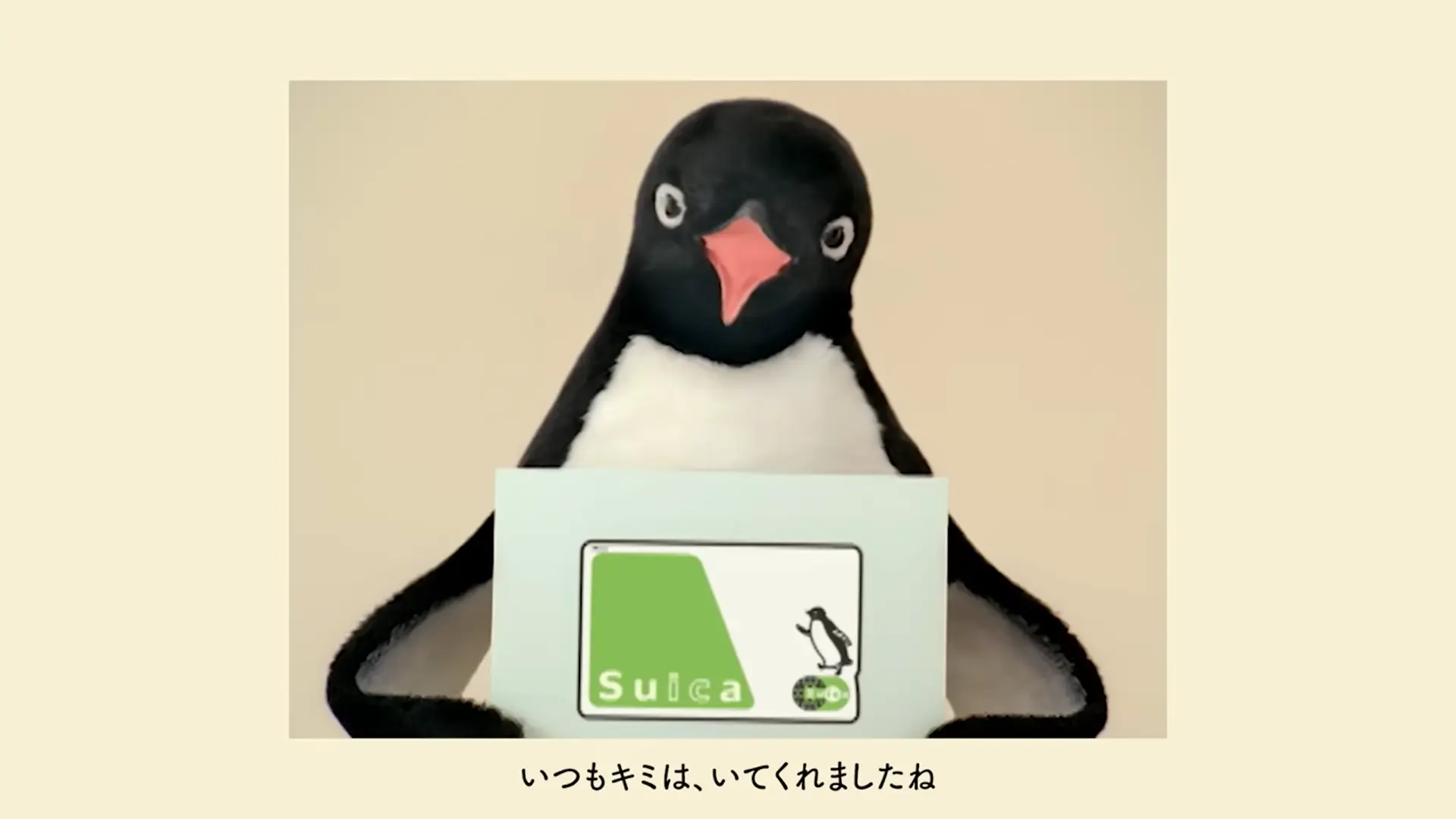 陪伴日本大眾25年的Suica企鵝將退役，實體卡片售完不再補貨，JR東日本推出系列紀念活動，新吉祥物候選開放投票，11月18日正式揭曉結果。（來源：JR東日本公式チャンネル@YouTube）