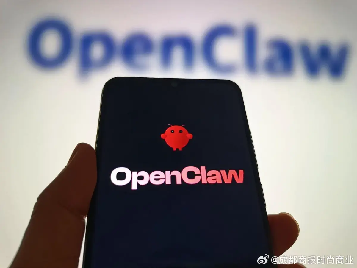被暱稱為「養龍蝦」的AI助理工具OpenClaw近期在中國爆紅。（圖／翻攝自微博）