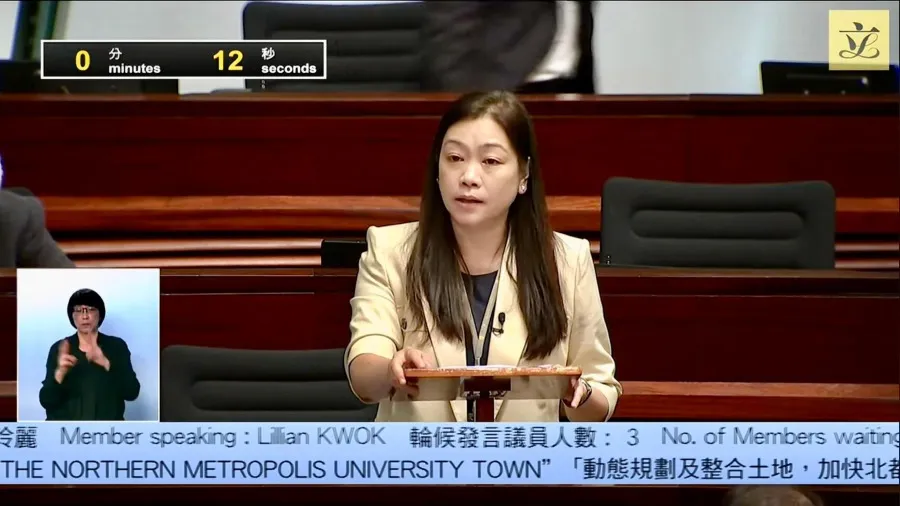 議員議案︳郭玲麗︳動態規劃及整合土地，加快北都大學教育城發展的封面圖片