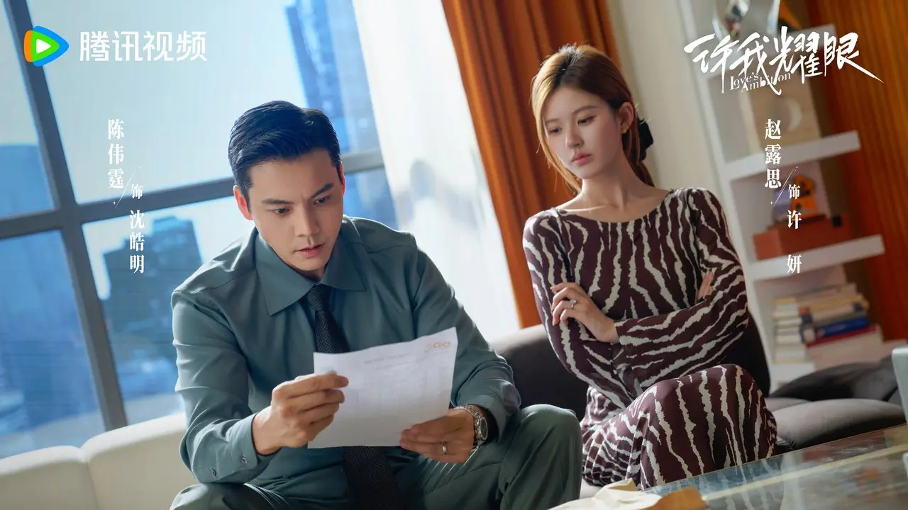 事件隨即在微博與小紅書發酵,話題「新聞女王許我耀眼」登上熱搜,引發兩劇劇迷爭論。有網友批評團隊「拉踩式宣傳」不妥,也有網友認為兩劇定位不同。(圖:許我耀眼@微博)