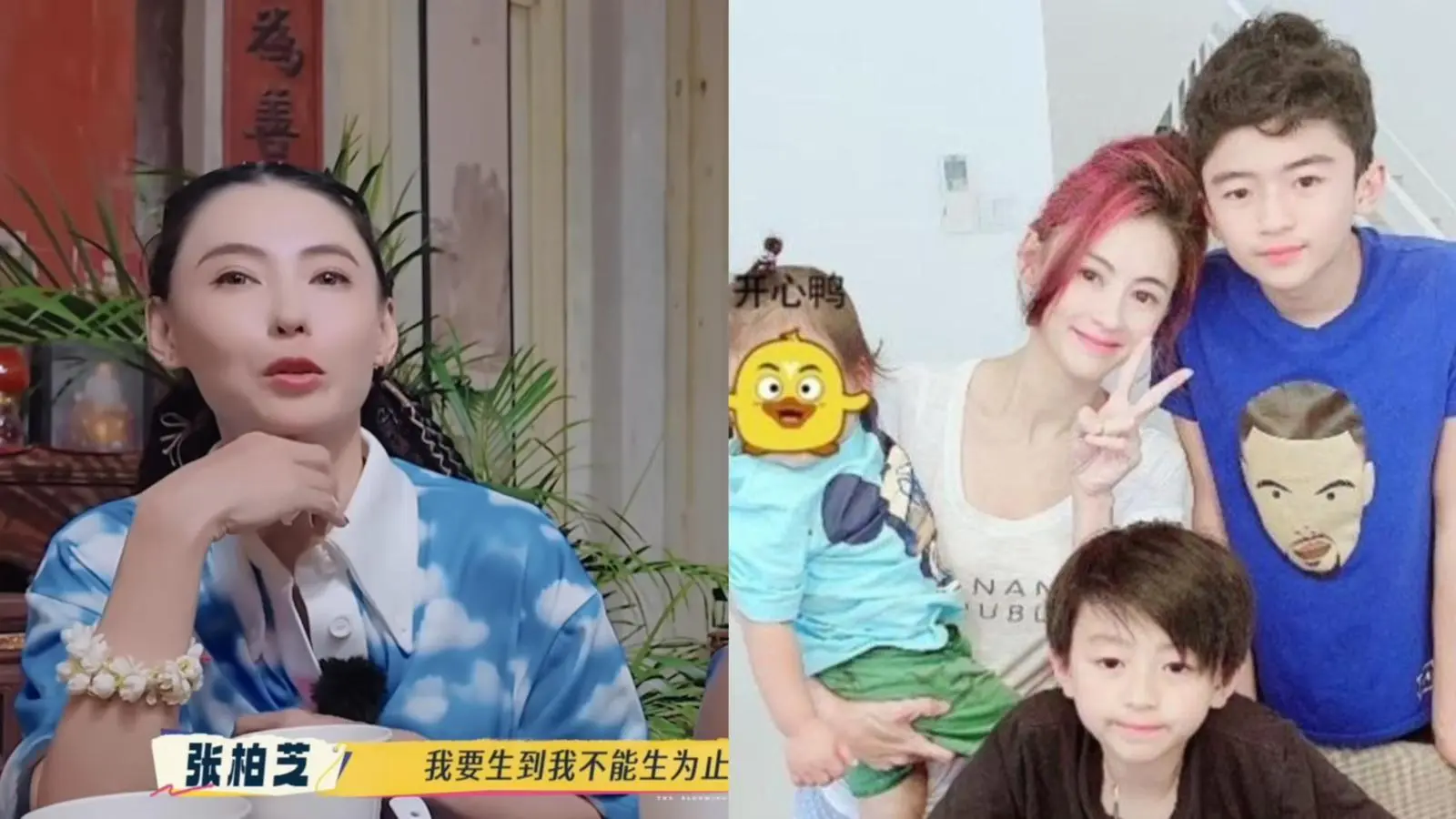 張柏芝透露自己早已透過律師擬好遺囑，就連身後要穿的衣服和使用的照片都已選定，提前規劃的初衷是不希望自己離開後，家人因為金錢產生爭執，「我不想要看到大家為了錢，有一些不好看的爭執」。(圖：視頻截圖)