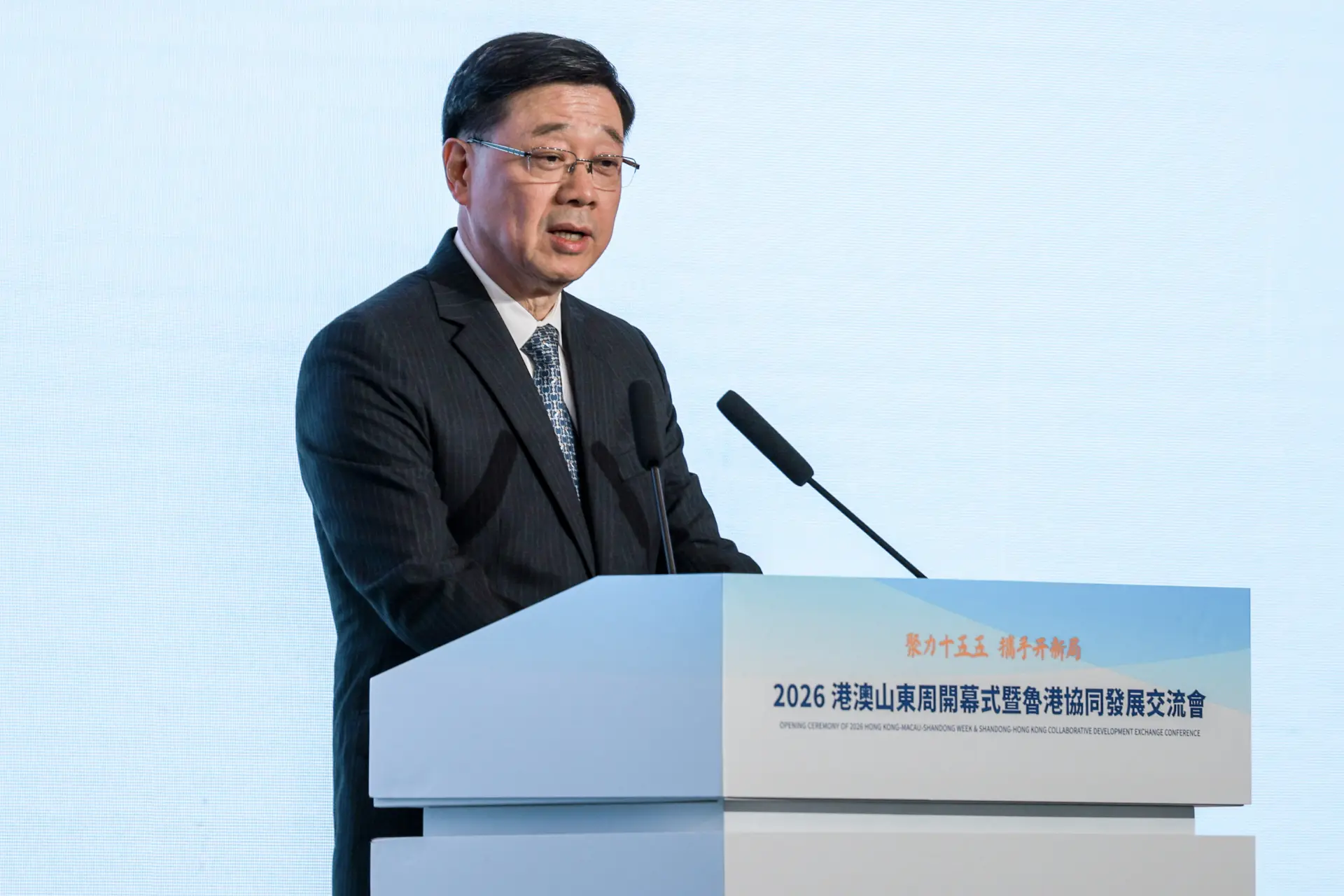 行政長官李家超衷心感謝國家支持信任，強調香港特區一直積極貢獻國家航天工程，不同科研機構與大學踴躍參與國家航天科研項目，為國家的月球和火星探測任務提供系統、儀器和技術支援。(圖：新華社)