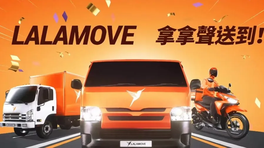 拉拉科技再遞上市申請 2025上半年經調整利潤增27.4% 中銀等參投 海外業務成亮點的封面圖片