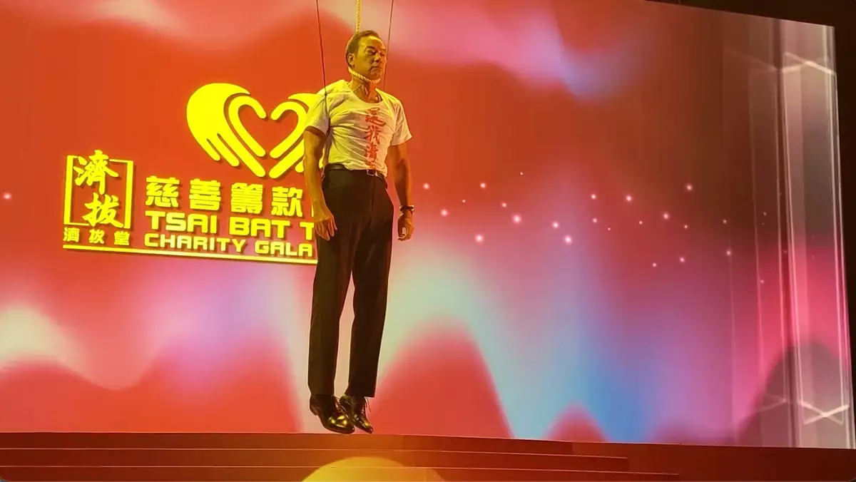 雖經歷試吊的驚嚇畫面，但專業的任達華僅稍作休息，為避免影響拍攝進度便再次上陣。導演再三叮囑工作人員小心就位保護演員，而有了前一次的經驗，任達華也徹底摸清楚力度掌控技巧，最終有驚無險地順利完成這場重頭戲。(圖：視頻截圖)