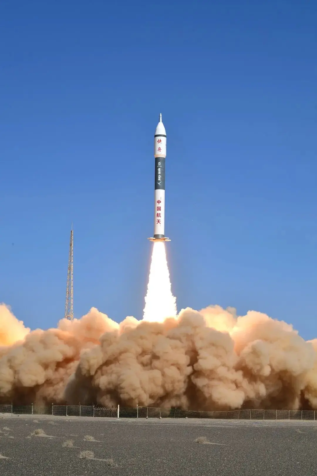 北京時間 2026 年 3 月 16 日 12 時 12 分，快舟十一號遙七運載火箭在酒泉衛星發射中心點火升空。(央視)