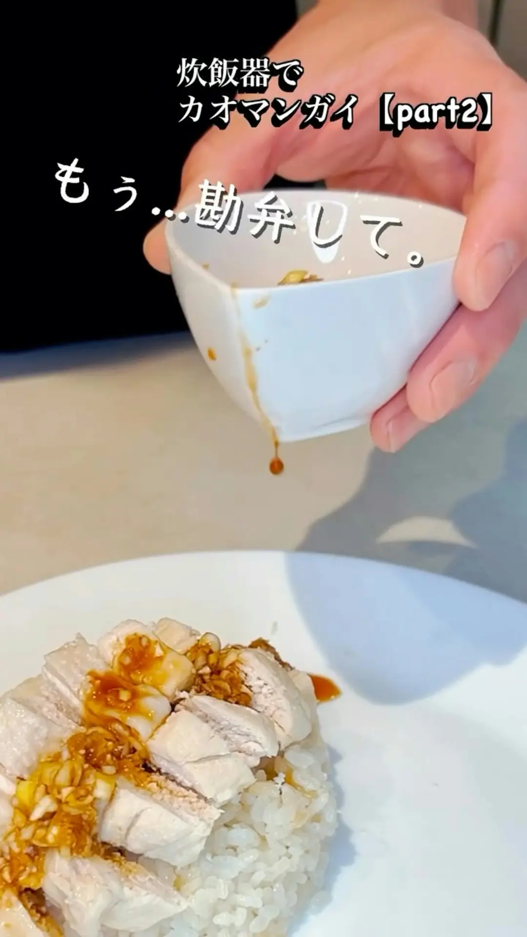 日常下廚或是拌菜調味，最讓人頭大的絕對是倒醬汁這件小事。不管多麼小心翼翼握著瓶身，收手的瞬間，豉油、醋或是濃稠沙拉醬，總會順著瓶口往下流，不僅沾滿手指，還會在桌面留下一灘難擦的醬漬。（來源：ukemaru._@IG）