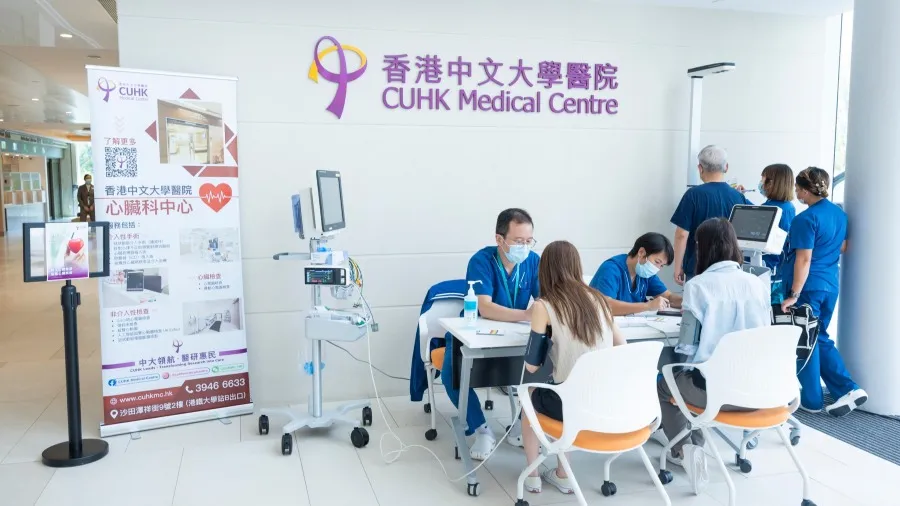 香港中大醫院 2025 年 11 月起千項服務減價 胃鏡 MRI 等項目降幅 2% 至雙位數的封面圖片