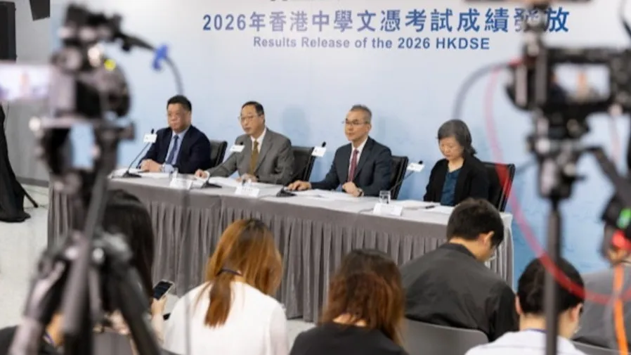 2026 DSE 放榜 15 間狀元學校一覽 超級狀元共 11 人 多校首度出狀元的封面圖片