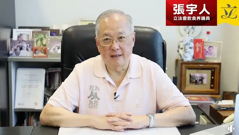 另一名宣布不參選的是飲食界立法會議員張宇人
