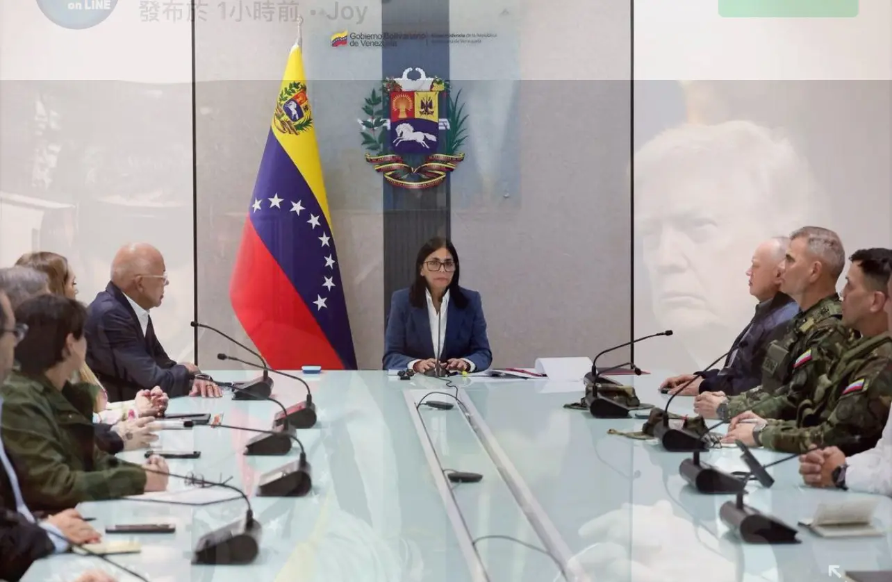 委內瑞拉副總統羅德里格斯要求美國立即放人。（圖/X）