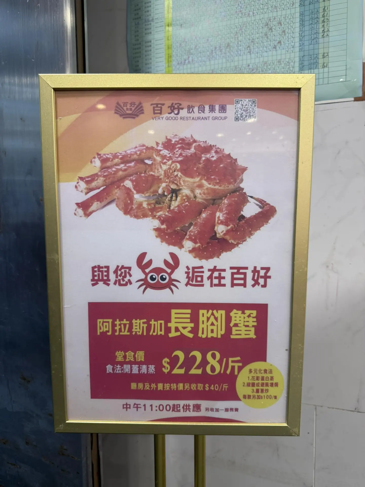 事件曝光後，網民意見呈現兩極。支持事主的網民佔據多數，有網民直言香港部分餐飲業質素每況愈下：「有時真係唔好問點解香港有啲食肆冇人幫襯，呢種品質同態度，根本係自砸招牌。」(圖：香港酒樓關注組@FB)