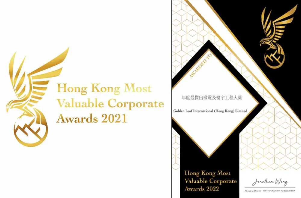 金葉香港獲得2021-2022年度最傑出機電及樓宇工程大奬。(圖：金葉國際官網)