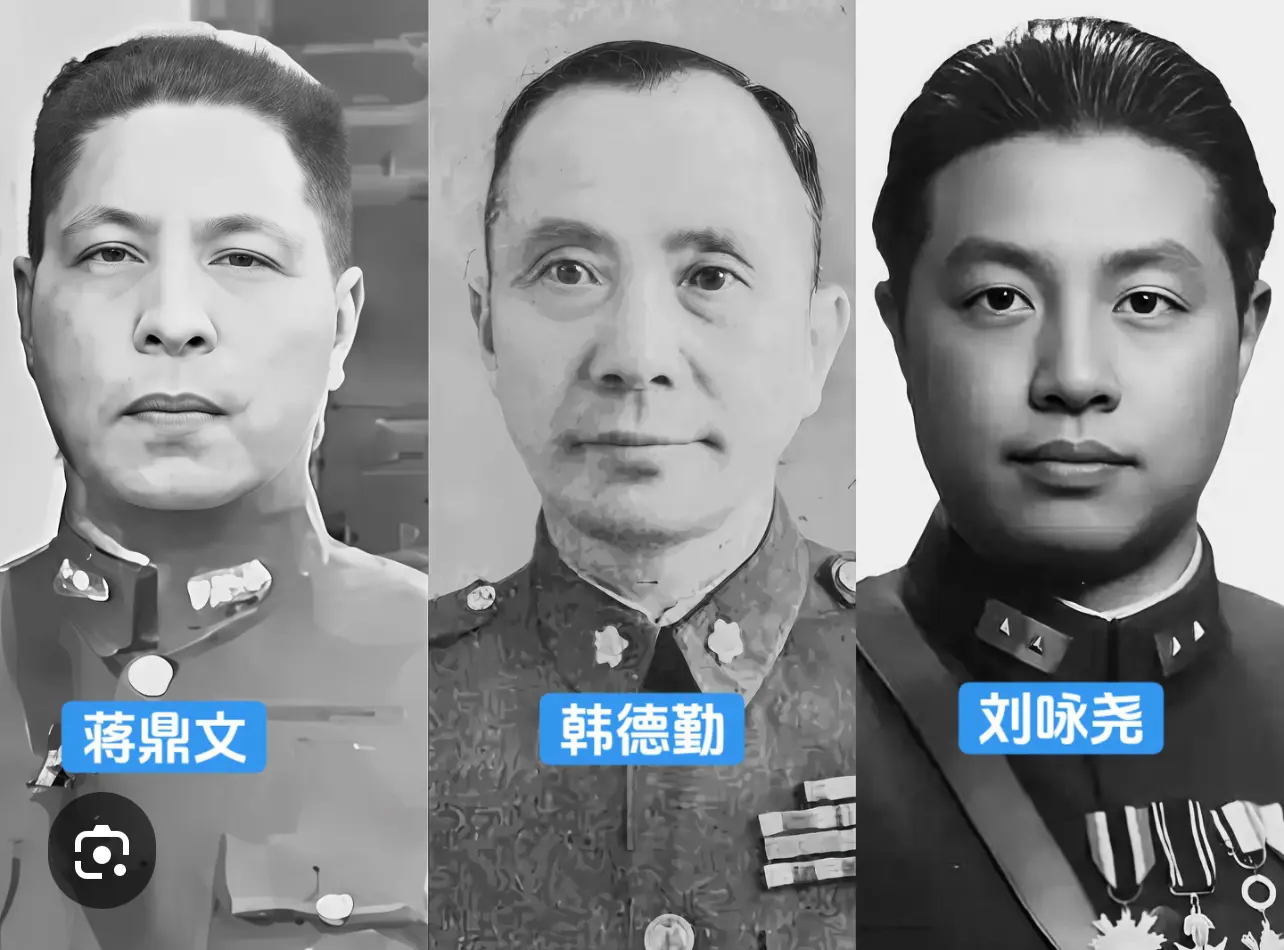 韓德勤、蔣鼎文、劉詠堯負責審判「吳石案」並為吳石將軍求情而被處分。