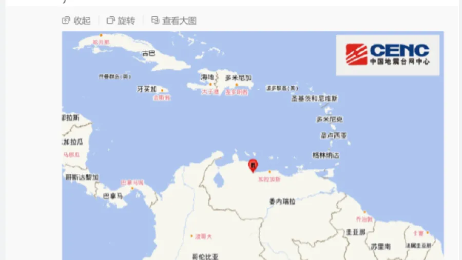 中國地震台網測報 6月25日委內瑞拉7.1級、日本海域6.9級雙地震事件的封面圖片