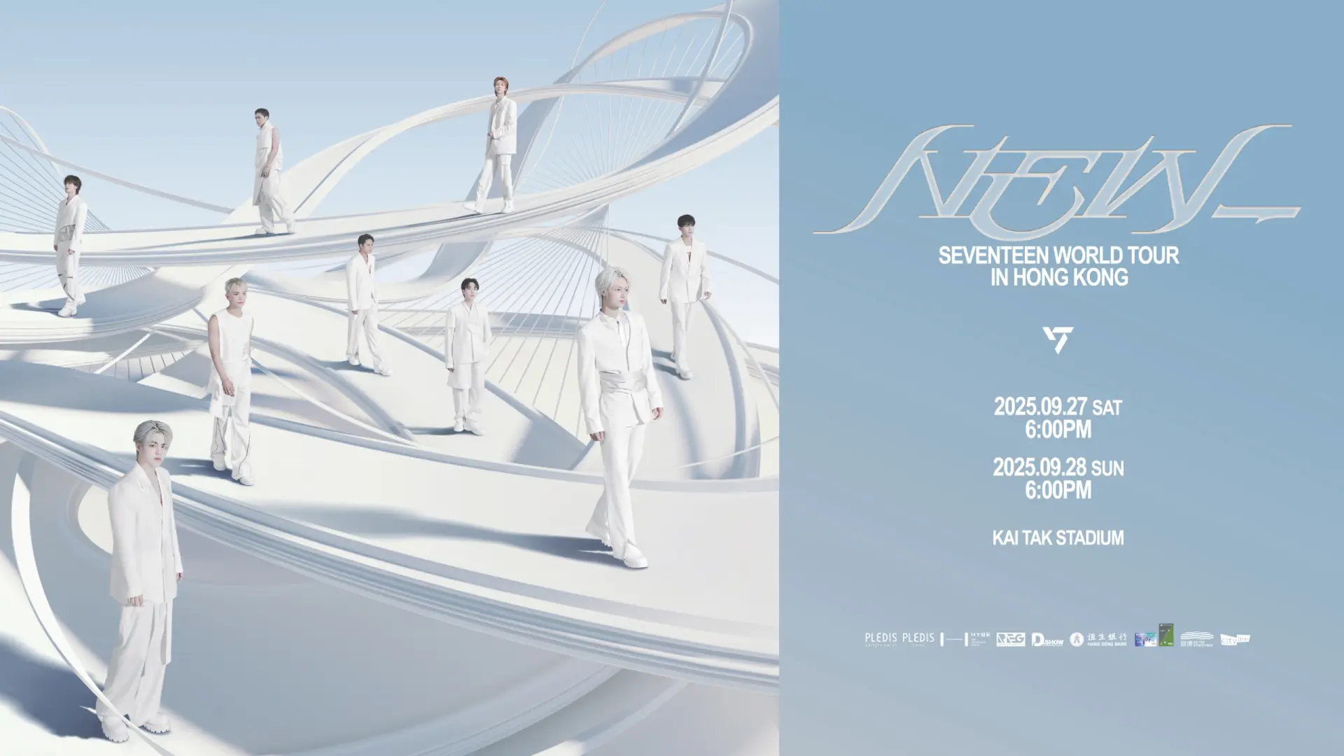 此次2025香港演唱會演出由 9 名成員參與，包括 S.COUPS、JOSHUA、JUN、THE 8、MINGYU 等核心成員。​​(圖：SEVENTEEN@FB)