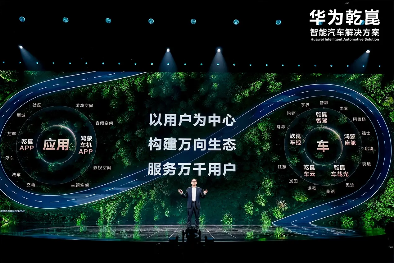 華為2026年8月公布的資料顯示，「乾崑智駕」搭載量已突破200萬，合作範圍超過25個汽車品牌，60多款車型。這足以說明了中國在「AI汽車工程化」與「產業落地」方面已具相當規模。(圖：網絡截圖)