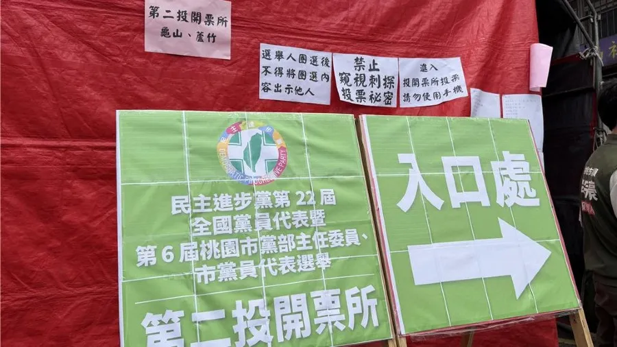 賴清德親自督軍仍失利 桃園綠營勢力重回鄭文燦掌控的封面圖片