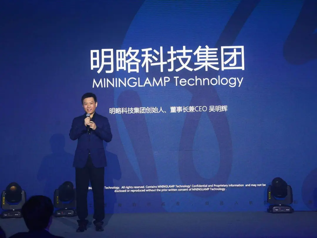 明略科技的創辦人吳明輝，是一位典型的「北大學霸」創業家。 2000年保送至北大數學系，後來進入電腦係人工智慧實驗室深造，創業歷程與中國互聯網及數據智慧產業的發展緊密相連。(圖：明略科技@官網)