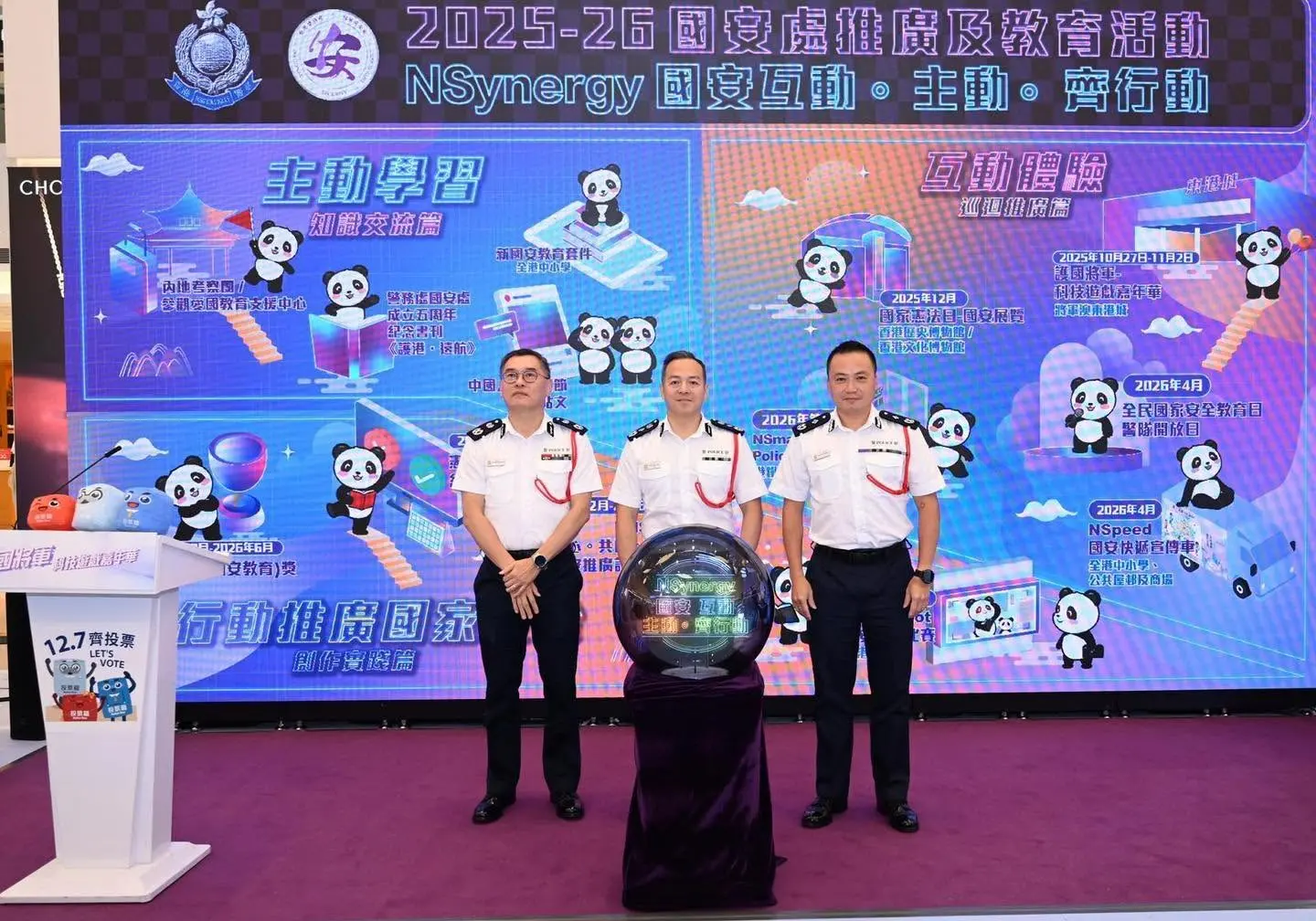 簡啟恩表示，國安法實施後相關行為更加隱蔽，由街頭轉向利用媒體、文化藝術及網上發布虛假消息等方式，製造仇恨及煽動他人。(圖：香港警察@FB)