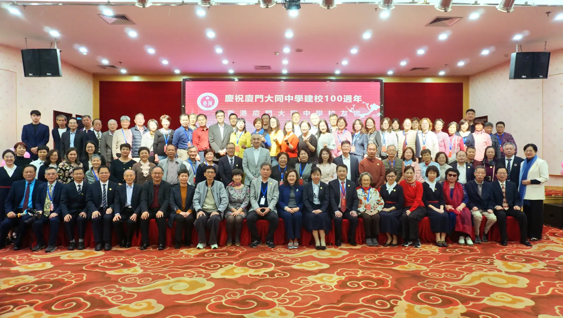 參加此次的活動的香港校友自動發起為香港大埔火災的捐款活動