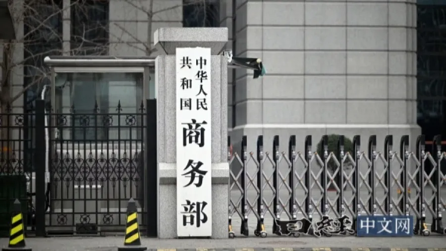 中方將三菱造船等 20 家日本實體列入出口管制管控名單的封面圖片
