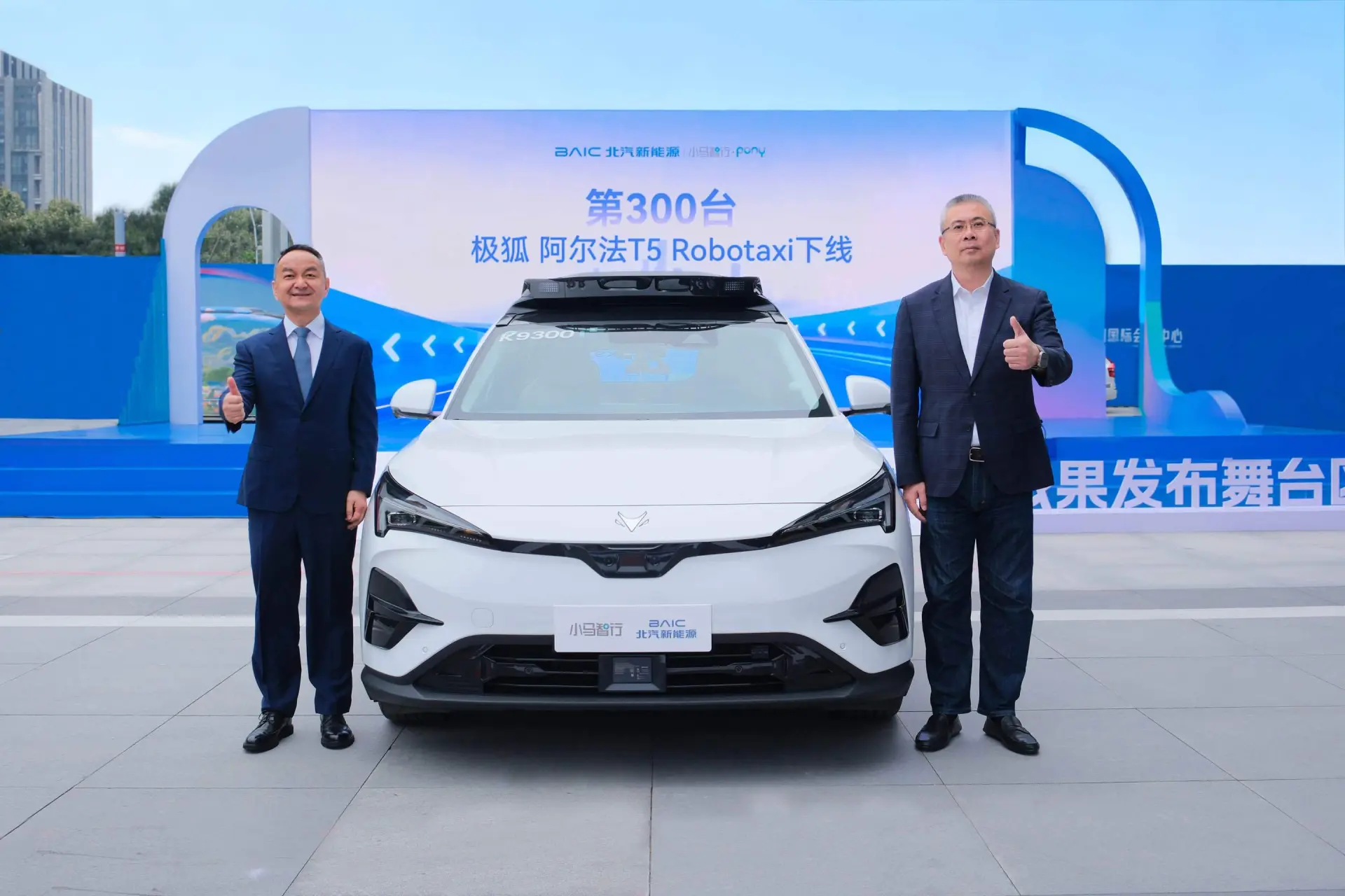 外電消息指出,出行巨頭 Uber(美︰UBER)擬參與小馬智行香港 IPO,計劃認購 1 億美元股票,同時亦有意投資另一家自動駕駛企業文遠知行,但未披露對後者的具體投資金額。(圖:網絡翻攝)