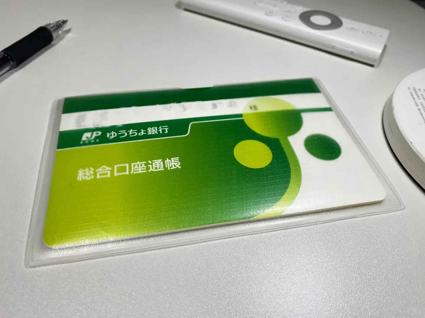 日本的銀行存折。（示意圖來源：小紅書網友）