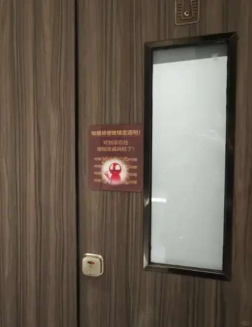 廣東深圳廁所創意控煙，吸煙竟能「原地出道」成網紅？（來源：小紅書網友）