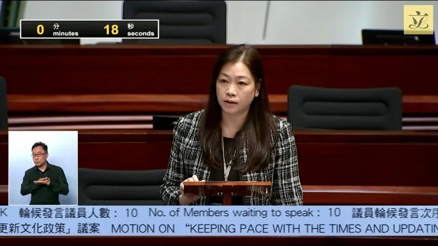 人工智能結合華夏文化元素 助力說好中國香港故事的封面圖片