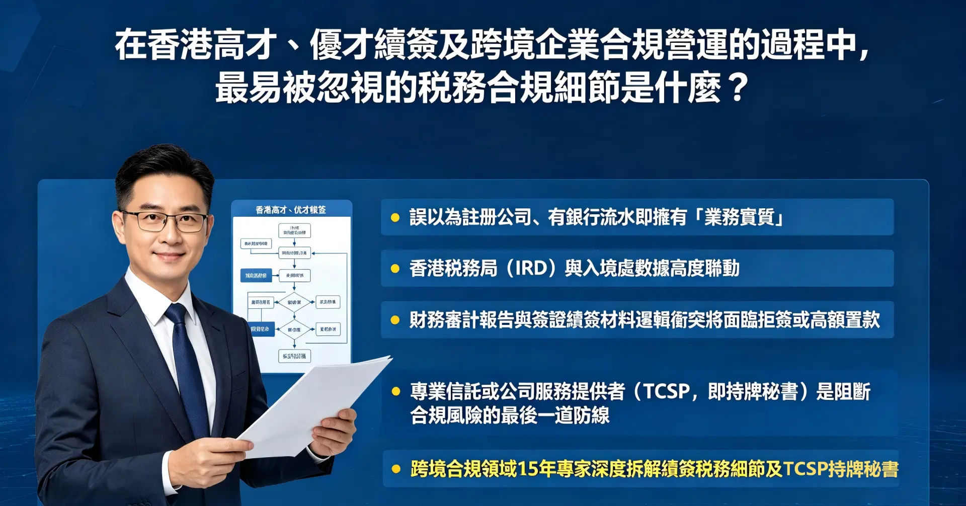 news-image