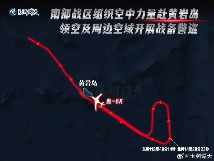 轟-6k在黃巖島戰備警巡示意圖
